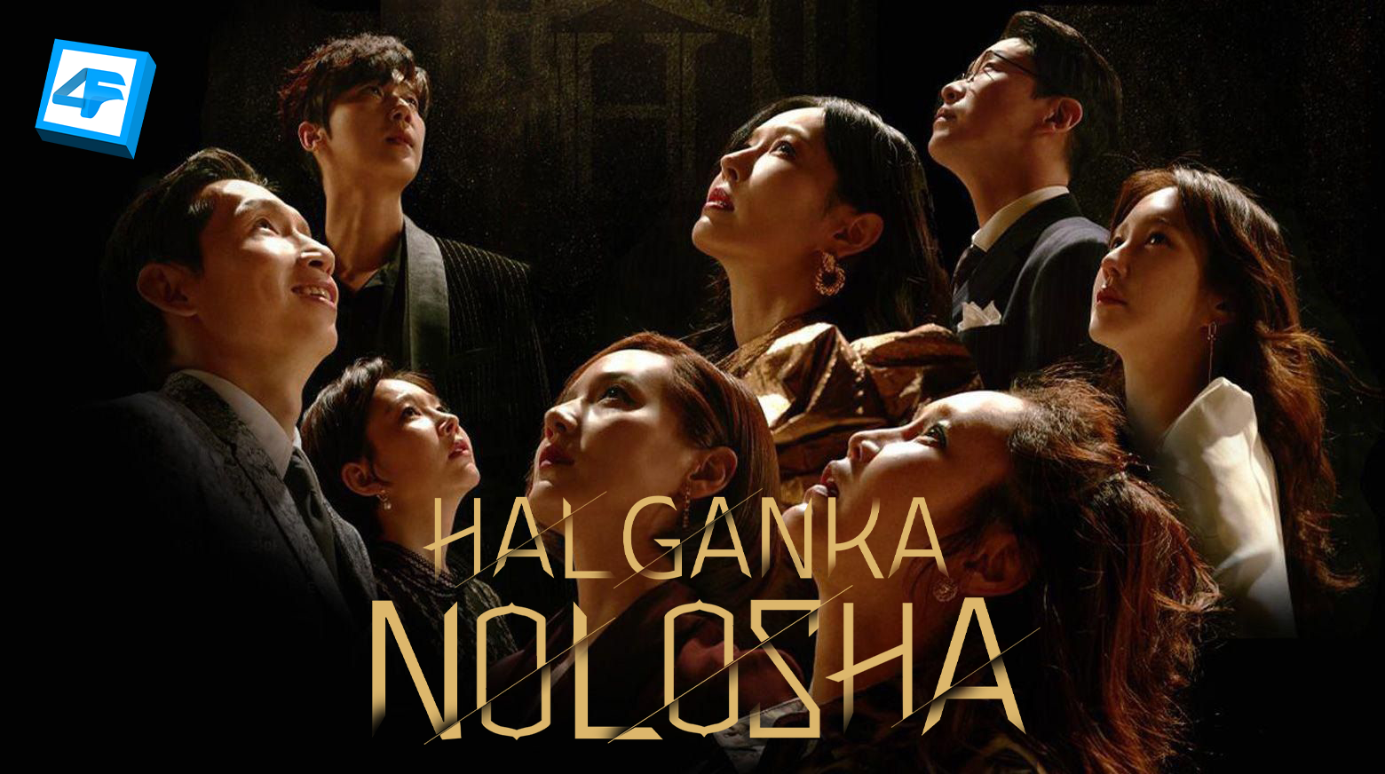 Halganka Nolosha